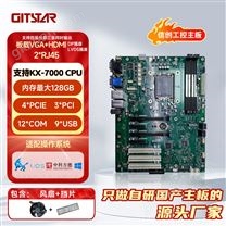 國(guó)產(chǎn)兆芯KX7000工控主板