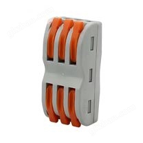 連接器軟硬線電線接頭按壓式快速接線端子