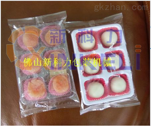 带插角食品包装机