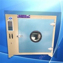 小型老化試驗箱