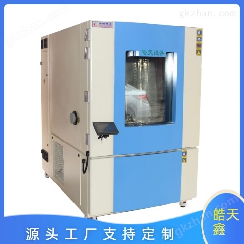 新型高低溫濕熱試驗箱工作原理