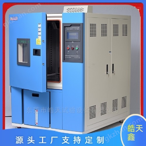 防臭氧測試實(shí)驗(yàn)箱 橡膠塑料抗臭氧老化試驗(yàn)