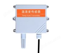 溫濕度傳感器