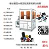 外观总装配置查验AOI视觉系统整机
