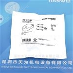 德国di-soric德硕瑞环形传感器IRB 10 PS-B3