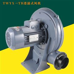 油氣兩用燃燒機(jī)中壓風(fēng)機(jī)