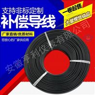 电动势值23.877mV补偿导线ZC-JX-FVRP2