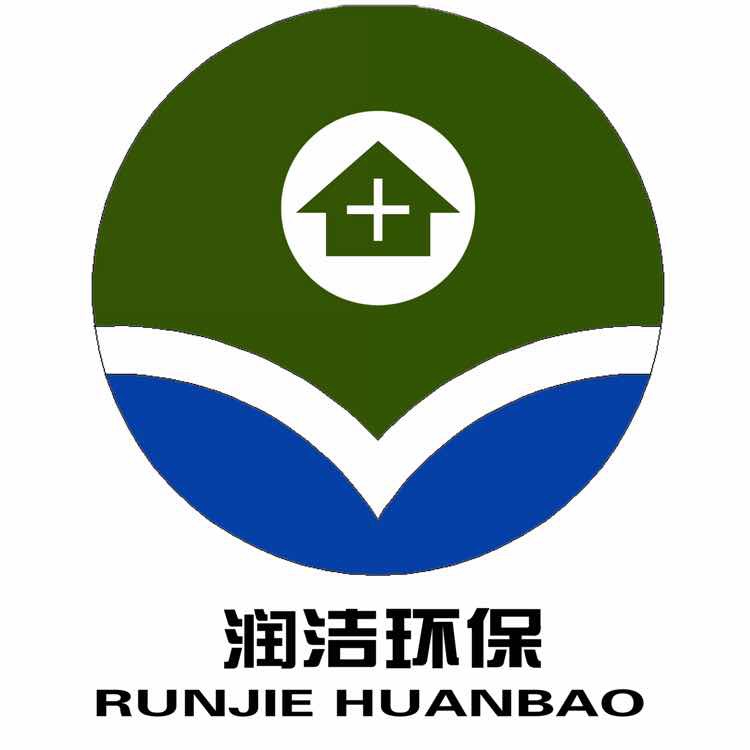 潍坊润洁环保水处理设备有限公司