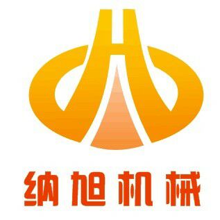 纳旭机械自动化（苏州）有限公司