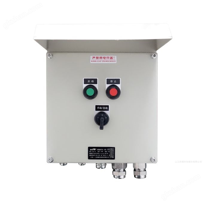 二工防爆按钮操作柱