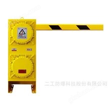 油库智能防爆道闸5米直杆