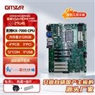 國(guó)產(chǎn)兆芯KX7000工控主板
