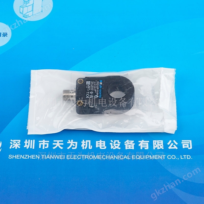 德硕瑞电感式环形传感器IRSD-20P-G3-B4