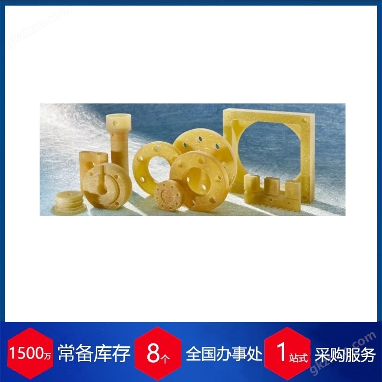 德国Brandenburger隔热板