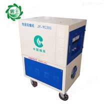 煙草煙站加濕器