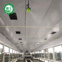 噴涂行業(yè)加濕器