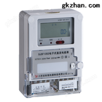 壁掛式直流電能表