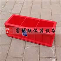 100方三聯(lián)玻璃鋼試模