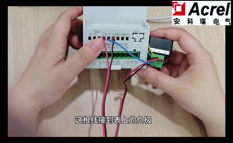 DJSF1352-RN直流表与霍尔传感器之间如何接线