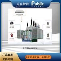 新能源电站多模态感知系统
