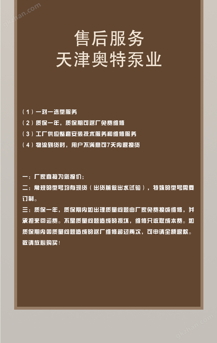 潜水轴流泵厂家直供 品质可靠 性价比之选