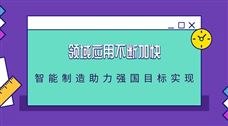 ����Ӧ�ò��ϼӿ� ������������ǿ��Ŀ��ʵ��