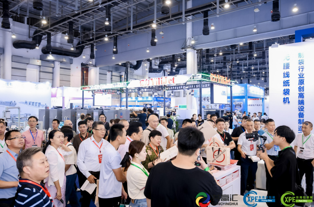 数码引领，新智赋能—2025CXPE东南印包展9月21日在厦门盛装亮相