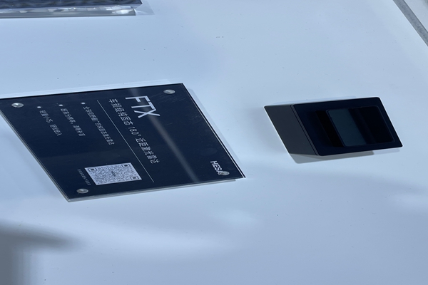 威孚智感发布第六代毫米波角雷达，以高性价比推动智能辅助驾驶感知平权