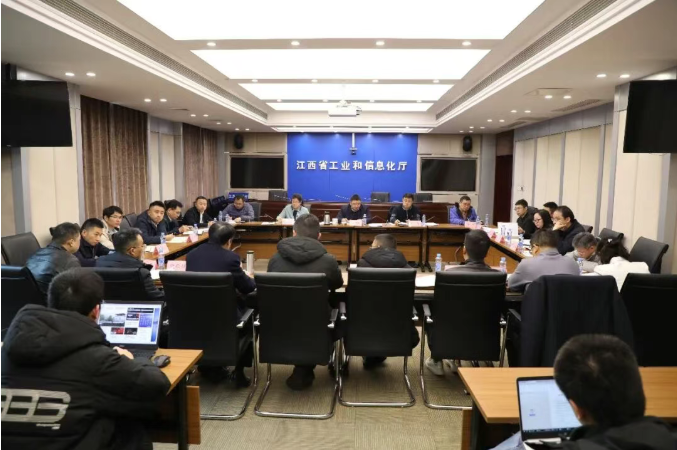 省工業(yè)和信息化廳召開江西省軟件產(chǎn)業(yè)發(fā)展座談會(huì)