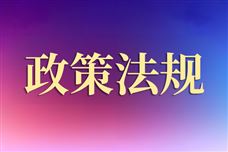 ��ҵ����Ϣ��������ӡ����������С��ҵ�ݶ����������취����֪ͨ