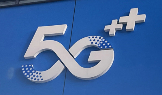 遼寧省通信管理局聯合十三部門印發《遼寧省5G規模化應用“揚帆升級”行動方案(2025-2027年)》