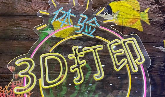 我國首次太空金屬3D打印任務圓滿成功！完整制備出金屬零部件