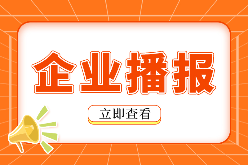 里程碑！3套國產AI萬卡超集群同時上線國家級算力樞紐