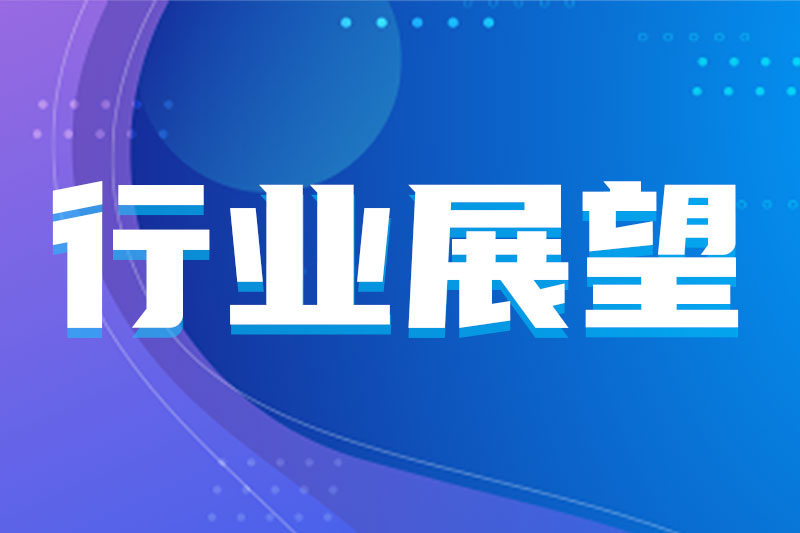2025年機械工業經濟運行情況綜述：高位趨緩、穩中有進