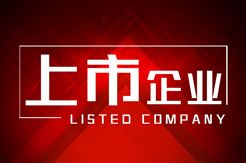 柳工2025年净利润预计同比增长15%–25%