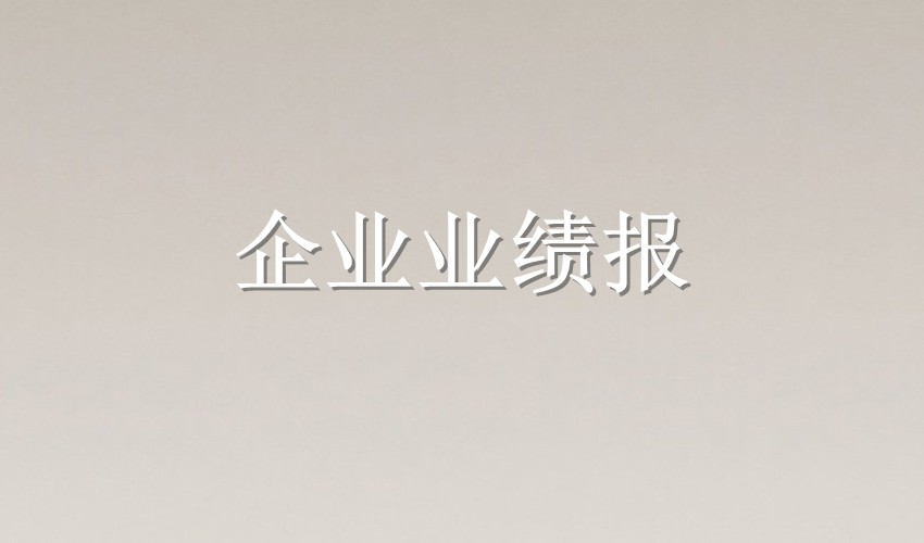 市值超2100億 “國產AMD”沐曦去年營收大漲120%：GPU銷量大增