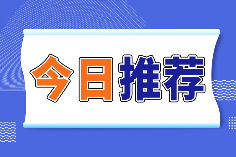 4550米！全球海拔最高的槽式光熱電站在西藏開工建設