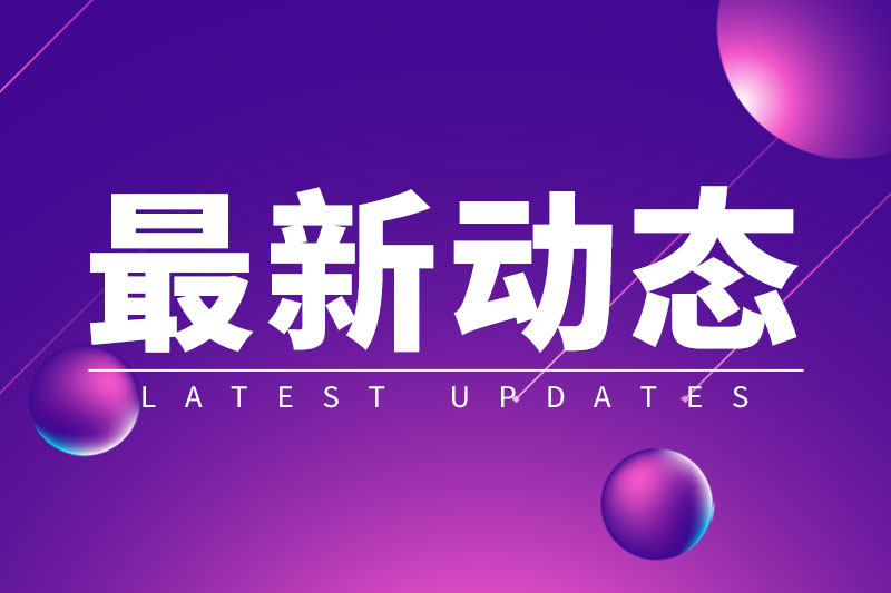 世界最深！我國海底高鐵盾構隧道已掘進至水下113米