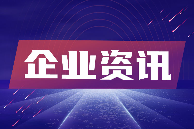 行業(yè)唯一！京東物流入選工信部5G工廠百大典型應用