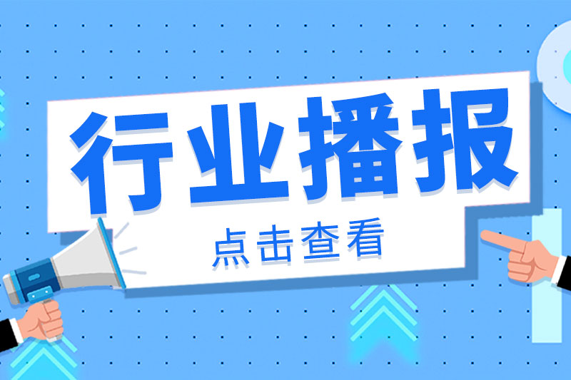 中國信通院閆丹等：公共云戰(zhàn)略全面躍升，筑牢智能經(jīng)濟數(shù)智基礎(chǔ)設(shè)施
