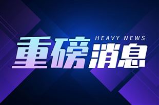 2026年北京市先进级智能工厂（第一批）名单发布