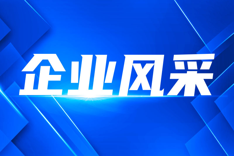魔法原子斬獲1.5億元機器人采購大單