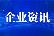 8408��Ԫ�չ��������Ϻá����봫��������