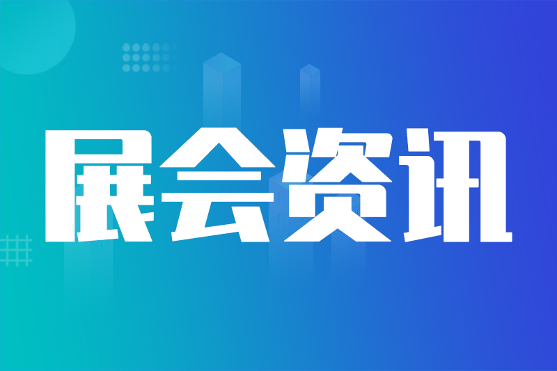 FPackAsia2026广州国际金属包装及制罐技术展，8月21-23日免费领票！