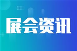 FPackAsia2026�q�州国际金属包装及制�|�技术展�Q?�?1-23日免贚w�����！
