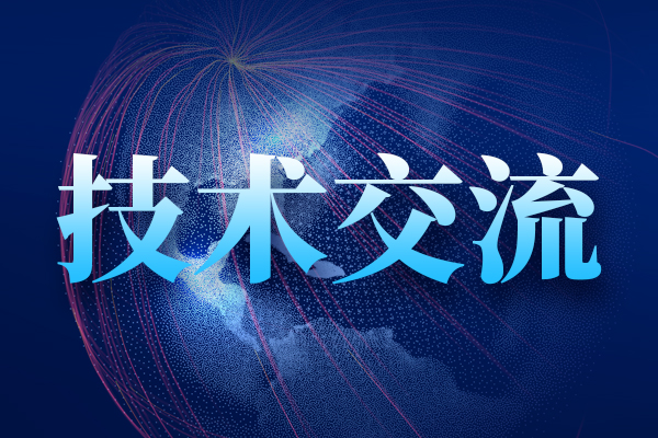 我国光通信重要突破！全球首条三波段超低损耗多芯光缆线路开通