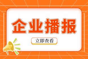 �ɰ������칤���ų���ũҵ��е���ʹ�˾