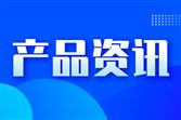 國產高端半導體檢測設備正式發布：多項性能指標超越國際同類產品