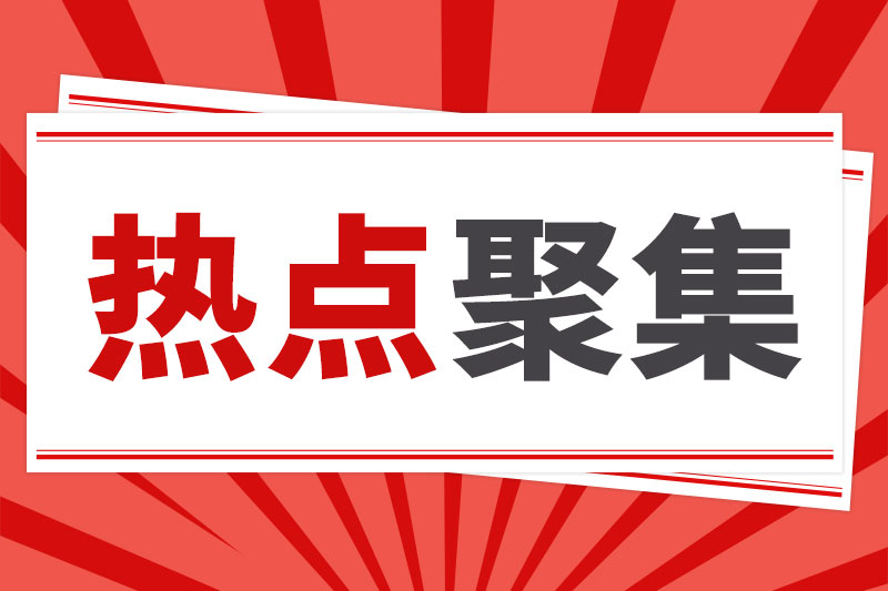 一周要闻 | 宇树科创板IPO获证监会同意;智元第15000台具身机器人下线 一周要闻 | 宇树科创板IPO获证监会同意;智元第15000台具身机器人下线