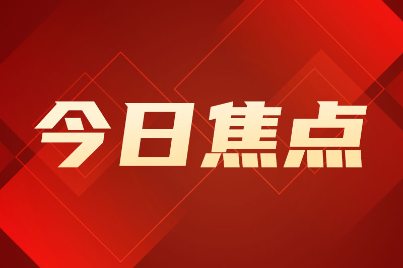 總投資超590億！又一巨頭擬建人形機(jī)器人基地